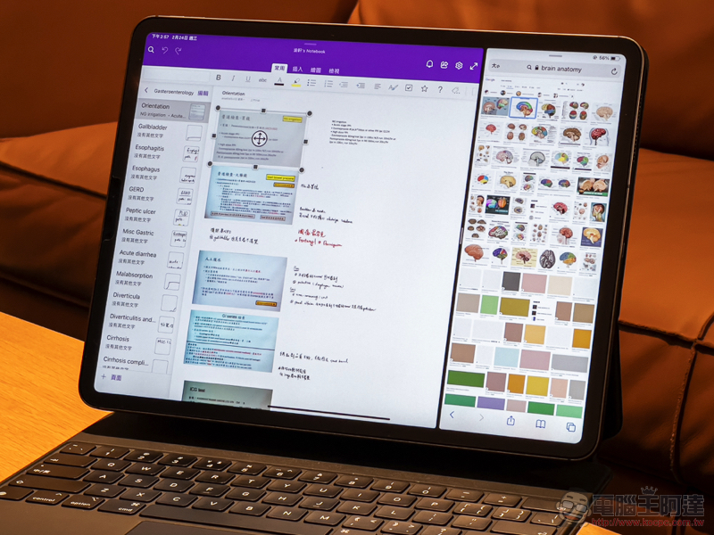 讓學習贏在起跑點，來看學霸分享 iPad 搭 Apple Pencil 的高效率讀書筆記法 - 電腦王阿達