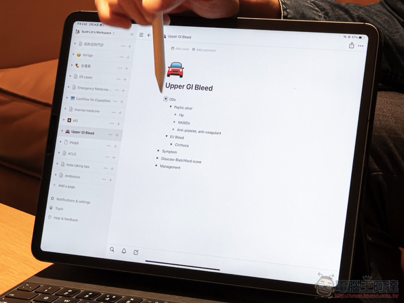 讓學習贏在起跑點，來看學霸分享 iPad 搭 Apple Pencil 的高效率讀書筆記法 - 電腦王阿達