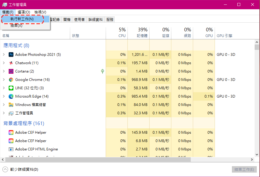 初學者必看！在 Windows 10 中開啟檔案總管的 10 個方法 - 電腦王阿達