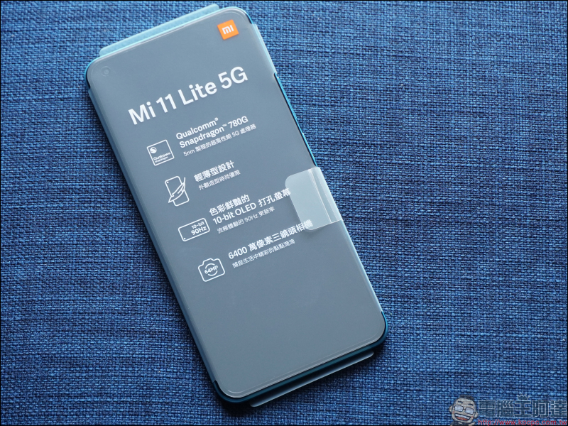 小米 11 Lite 5G 開箱動手玩｜史上最輕薄小米手機來了！6.55 吋 90Hz 大螢幕、159g 與 6.81mm 極致輕薄 - 電腦王阿達