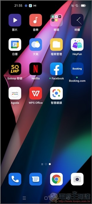 OPPO Find X3 Pro UI - 02