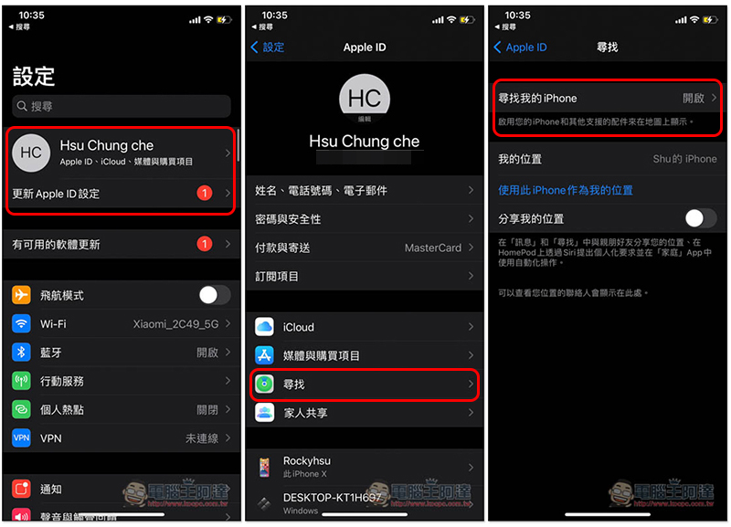 超強全能 iPhone 解鎖軟體！忘記 Apple ID、螢幕密碼、iTunes 備份加密、MDM 等它都能幫你解決、修復 - 電腦王阿達