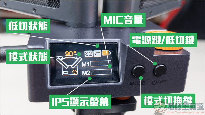 Kamera 錄影設備開箱｜COMICA BoomX-D D2 迷你無線麥克風、COMICA TRAXSHOT 全功能變形麥克風、Kamera T3 提詞機、MAMEN LED-D01，提升影片質感的好幫手 - 電腦王阿達