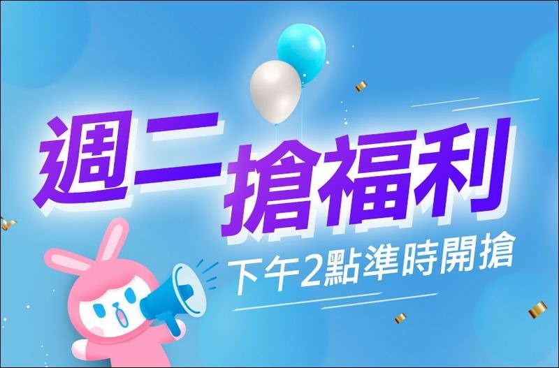 歡慶vivo官方商城e-store即將登場，vivo將於試營運期間每周二下午2點推出搶好康活動。