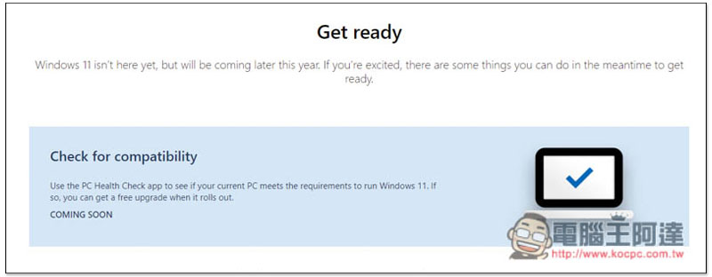 微軟官方檢查電腦能不能升 Windows 11 的工具已重新推出，這次有分 64 位元、ARM 或 32 位元、S Mode 版本 - 電腦王阿達