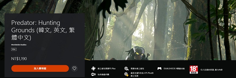 PS Plus 公開 9 月份免費遊戲 包含《刺客任務 2》、《終極戰士：狩獵戰場》與《胡鬧廚房！全都好吃》等3款 - 電腦王阿達