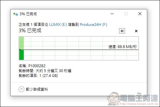 ACASIS 10-in-1 SSD 集線盒開箱 - 17