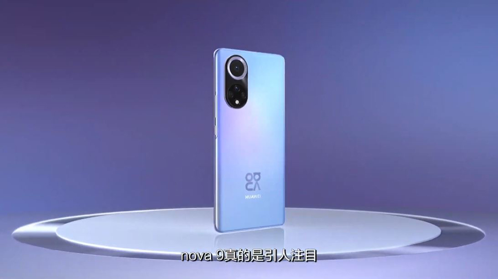 華為亞太秋季新品 HUAWEI nova 9 、MateBook 14s 、WATCH GT 3 登場，雙 11 平板限時優惠 - 電腦王阿達