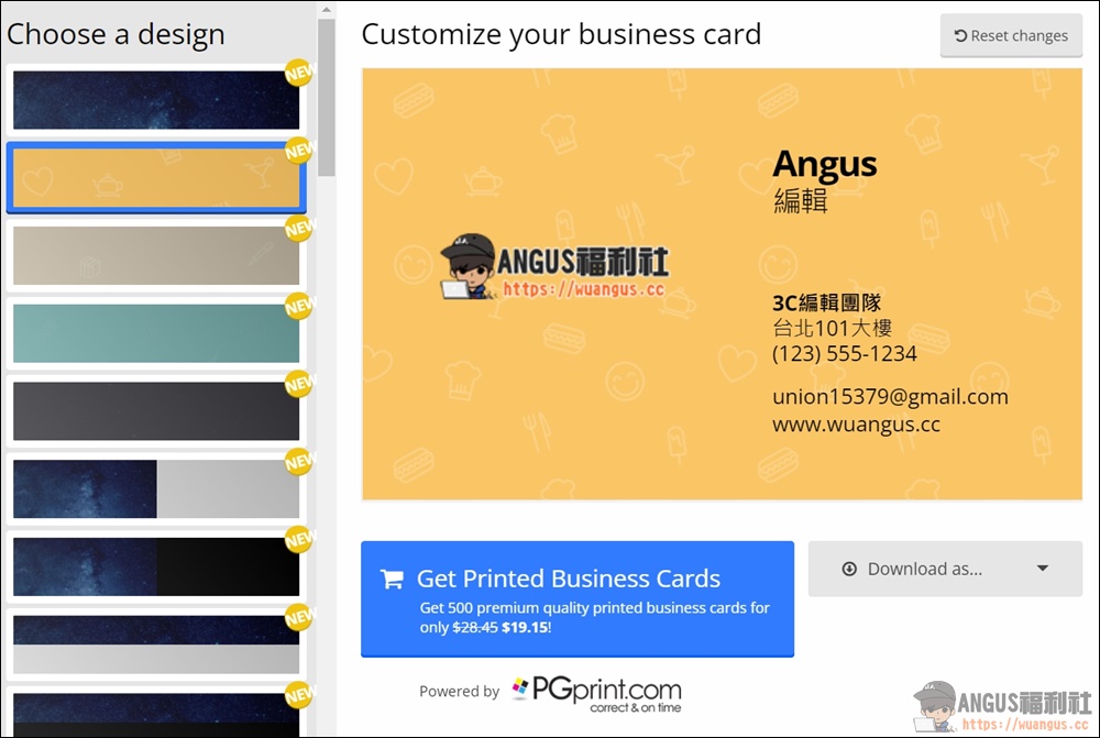 Business Card Maker 免安裝線上名片設計，簡單快速！ - 電腦王阿達