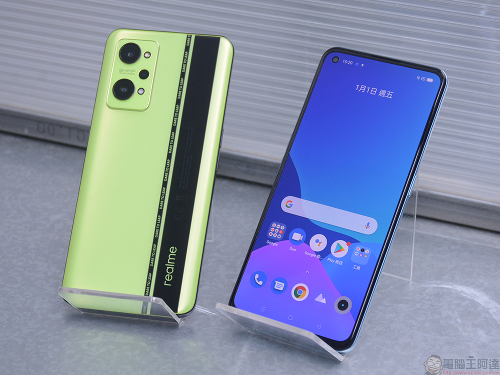 realme GT Neo2、Narzo 50i、Narzo 50A 三款新機在台推出，搶攻雙 11 購物季（同場加映：品牌雙11活動） - 電腦王阿達