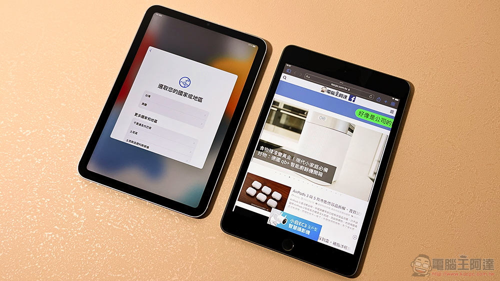 iPad mini 6 開箱體驗：我。更。Pro Max（咦） - 電腦王阿達