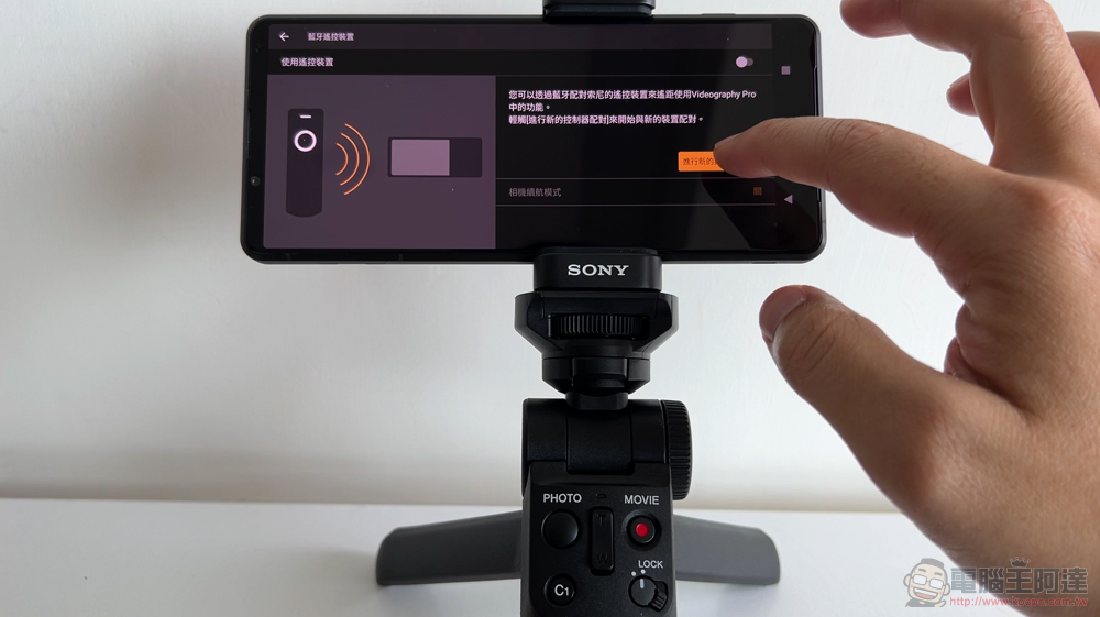 相機手機的全新層次 Xperia PRO-I 實拍評測報告 - 電腦王阿達