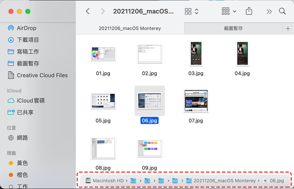 10 個你可能不知道的 macOS Monterey 小技巧（第一彈） - 電腦王阿達