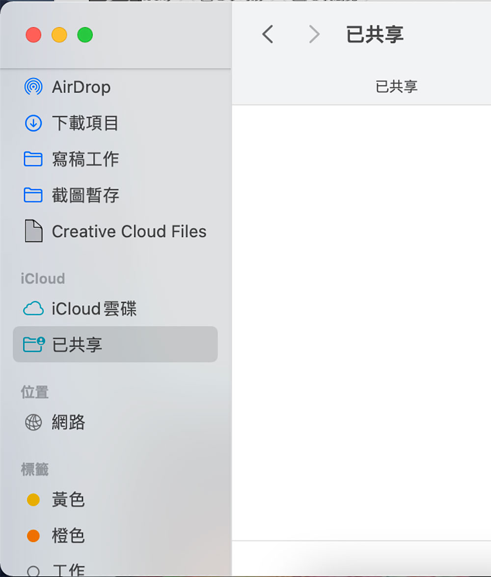 10 個你可能不知道的 macOS Monterey 小技巧（第一彈） - 電腦王阿達