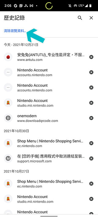 如何清除 Android 手機上 Google Chrome 與 Firefox 瀏覽器的 Cookie - 電腦王阿達