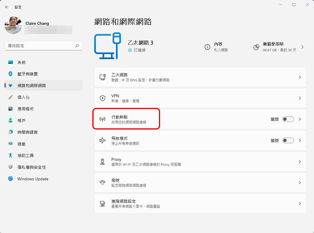 可連八部裝置！如何從 Windows 11 設備分享行動熱點？ - 電腦王阿達