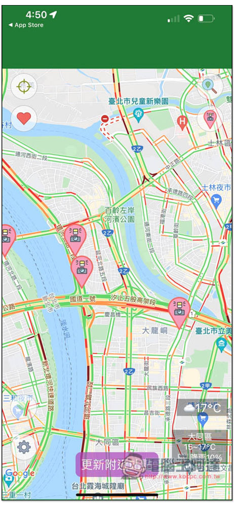 「即時路況影像」App，查看全台即時路況影像、測速照相點，快速了解各地的路況 - 電腦王阿達