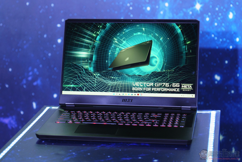 正式定義 Meta-Ready！MSI 電競與創作者筆電系列發表，搭載第 12 代 Intel Core H 處理器帶你探索元宇宙 - 電腦王阿達