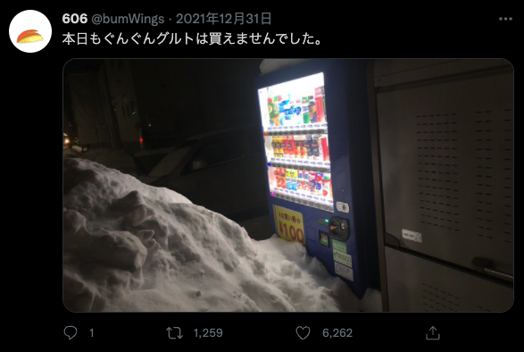 日網友家附近的自動販賣機被該死的大雪掩埋，一個月 Twitter 分享買不到的心情而意外爆紅 - 電腦王阿達