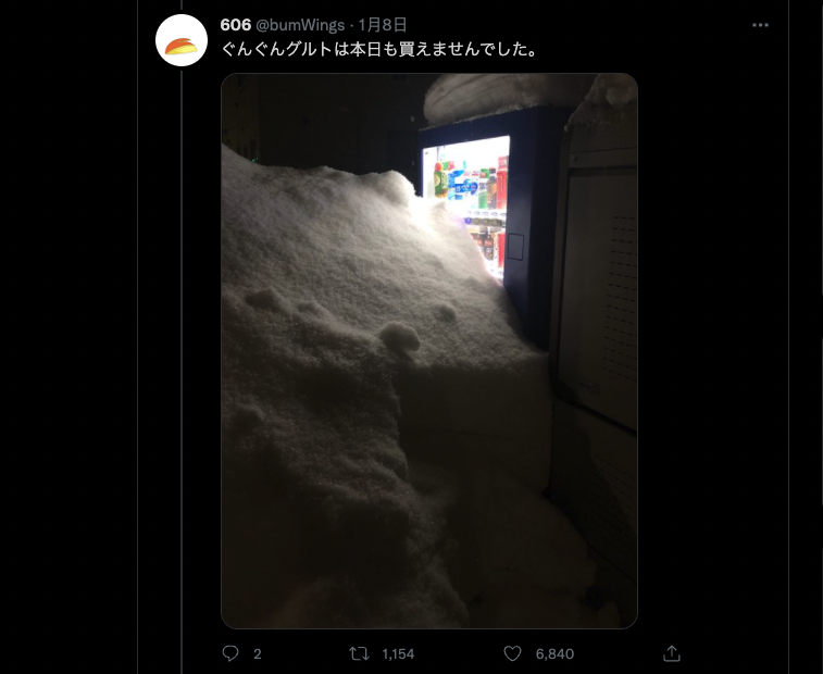 日網友家附近的自動販賣機被該死的大雪掩埋，一個月 Twitter 分享買不到的心情而意外爆紅 - 電腦王阿達