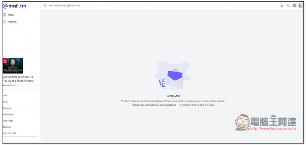 Mail.tm 免費臨時信箱服務，註冊、下載限免軟題時不用再填你的真實信箱 - 電腦王阿達