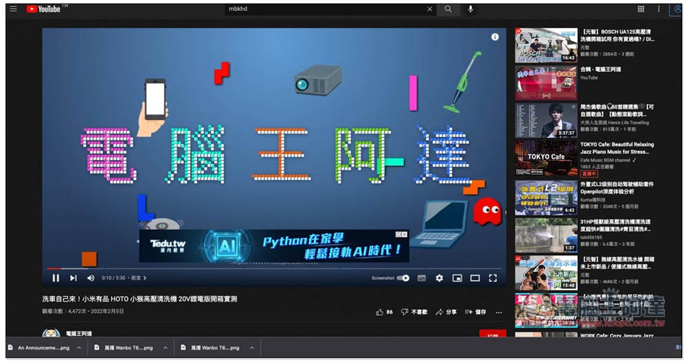 Screenshot YouTube 最簡單輕鬆一鍵擷取 YouTube 影片高畫質截圖（Chrome/Edge） - 電腦王阿達