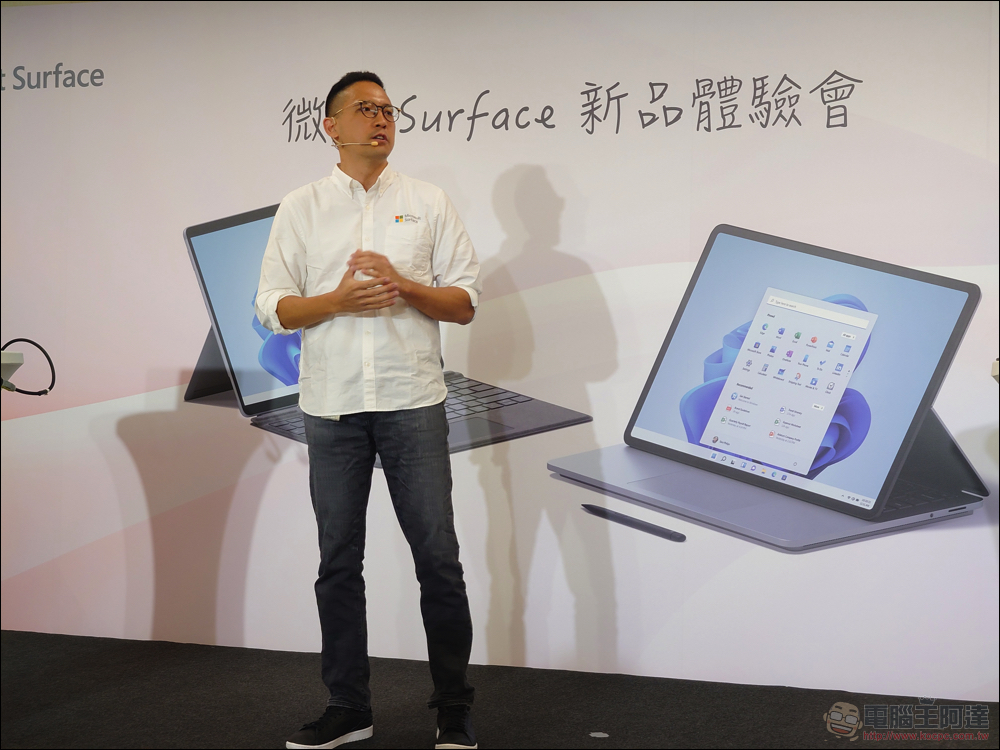 百變對應你需求，Surface Laptop Studio 與 Surface Pro 8 正式登台 - 電腦王阿達