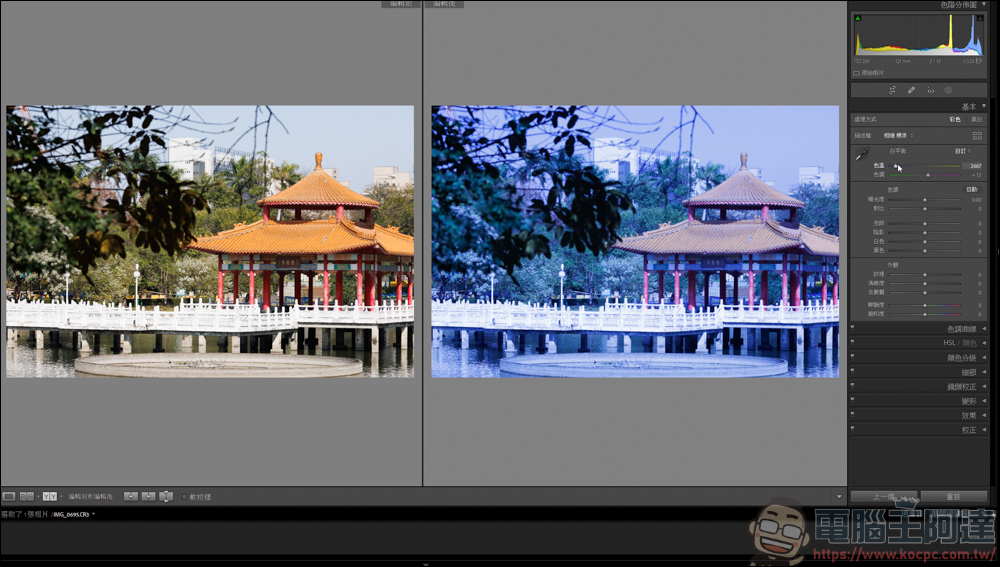 Lightroom 教學，由最基本的曝光參數開始 - 電腦王阿達