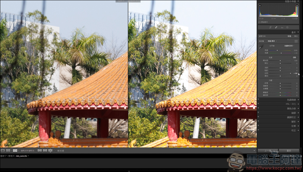 Lightroom 教學，由最基本的曝光參數開始 - 電腦王阿達