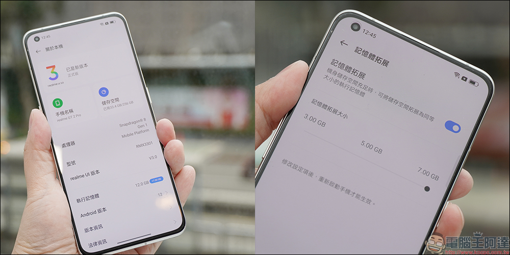 realme GT2 Pro 新機正式在台發表：前所未有的「紙」感體驗、旗下首款 Snapdragon 8 Gen 1 頂級旗艦機在台登場！（同場加映：realme narzo 50A 超值亮相） - 電腦王阿達