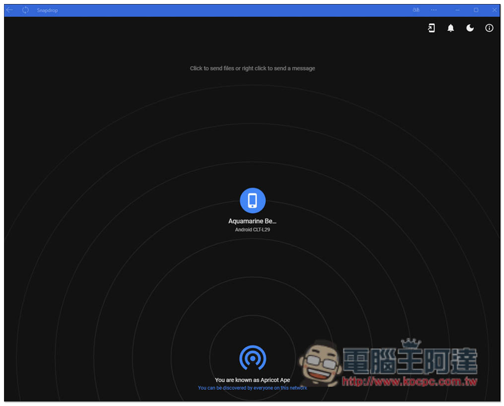 Snapdrop for Android 電腦與 Android 手機之間最簡單容易的無線傳輸照片、檔案的方式 - 電腦王阿達