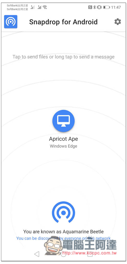 Snapdrop for Android 電腦與 Android 手機之間最簡單容易的無線傳輸照片、檔案的方式 - 電腦王阿達