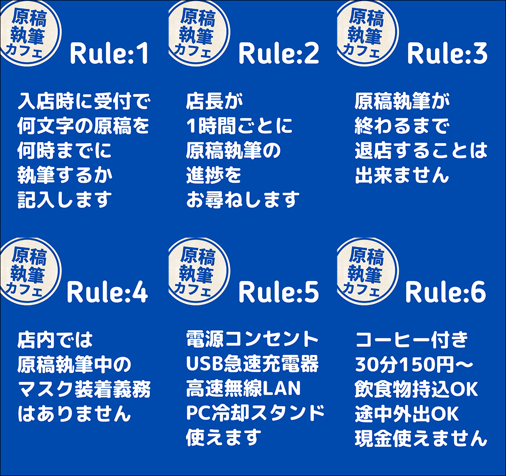 日本有間「催稿咖啡館」，店長不時前來催稿，而且寫完才能離開！ - 電腦王阿達