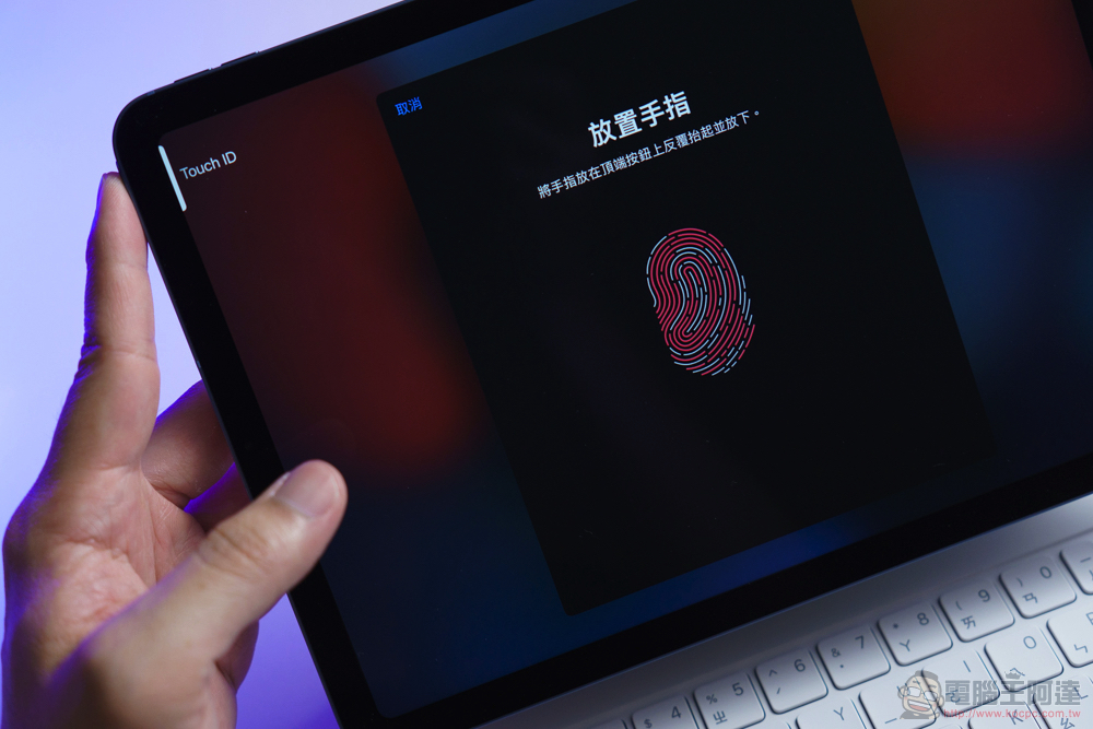 iPad Air 5 開箱體驗：蘋果最高 CP 值行動生產力中心 - 電腦王阿達