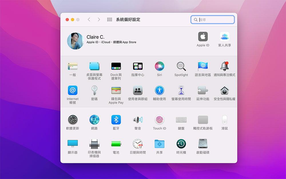 WWDC 前的預習：目前已知的 macOS 13 傳聞整理 - 電腦王阿達