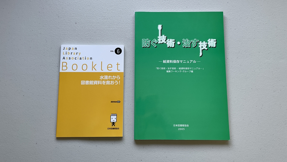 日本神人透過圖書館的書籍修復技術，重新讓老舊骯髒的情色漫畫復活 - 電腦王阿達