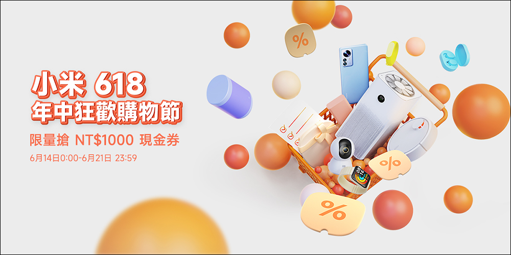 小米「Xiaomi 智慧除濕機」在台推出！一級能效、強力除濕！支援米家 App（同場加映：Xiaomi 智慧門鈴 3） - 電腦王阿達