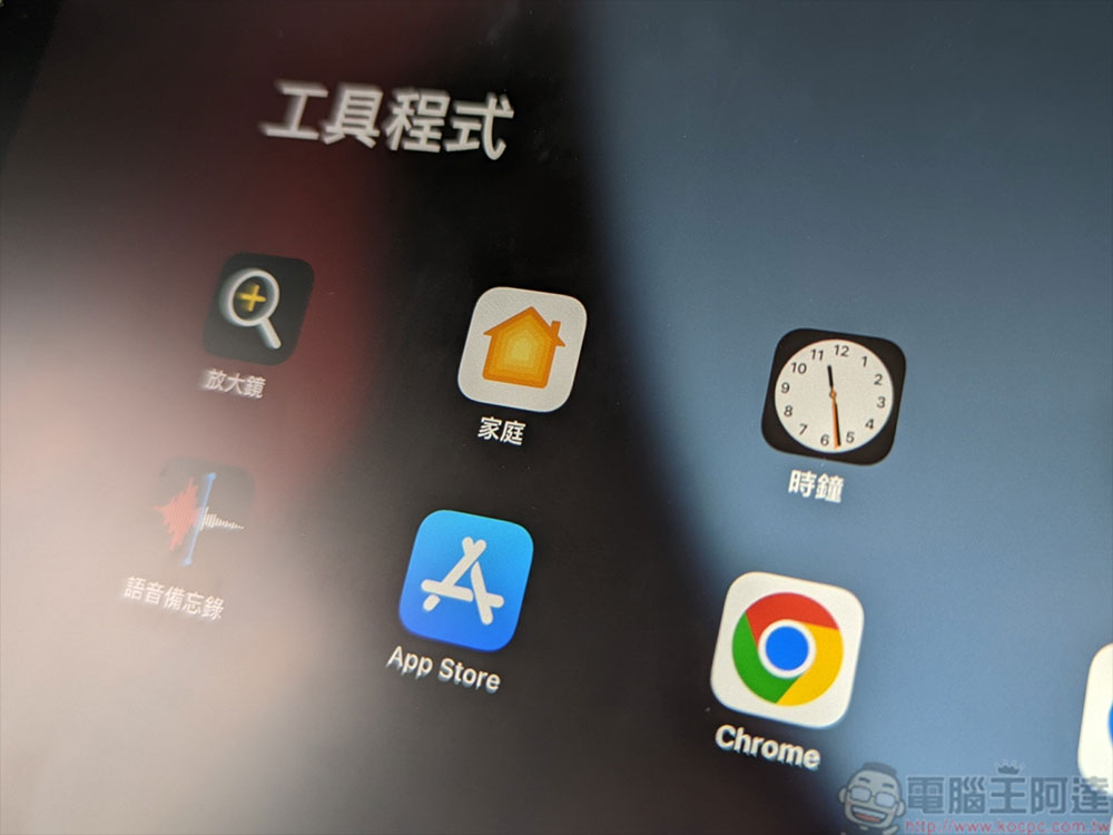 iPadOS 16 中，你無法再將舊 iPad 作為HomeKit智慧家居中樞 - 電腦王阿達