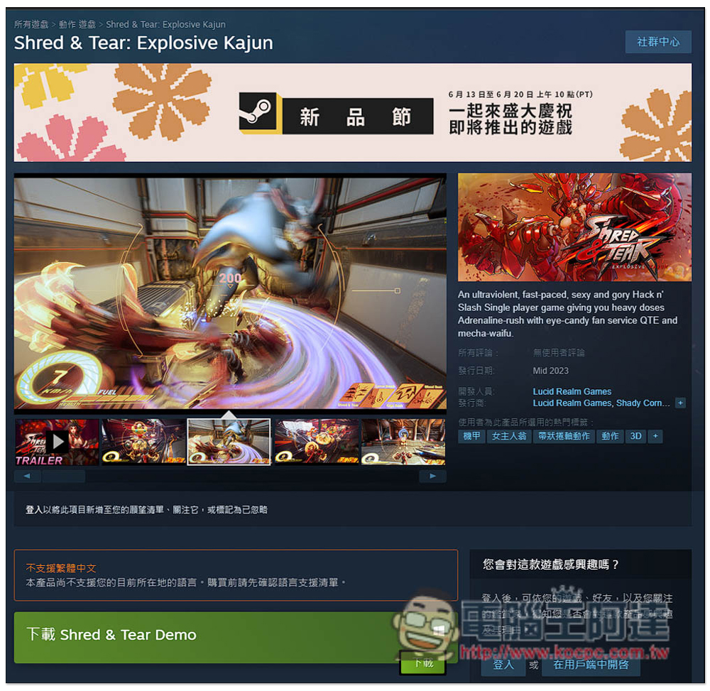 Steam 推出 2022 夏季新品節活動，限時一週 "數百款" 遊戲免費試玩 - 電腦王阿達