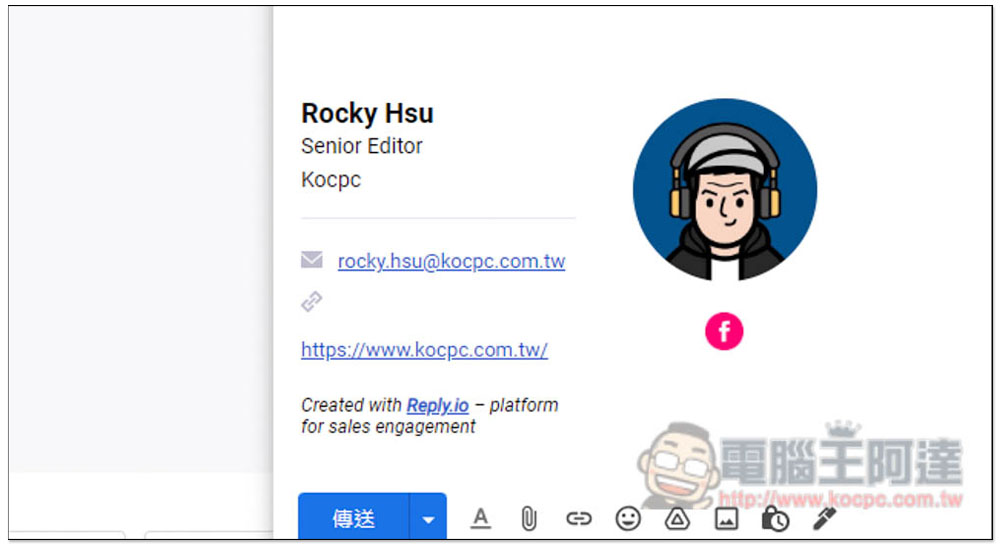 Free Email Signature Generator 輕鬆建立高質感「電子郵件簽名檔」，可添加 FB、IG 等社群平台的超連結 - 電腦王阿達