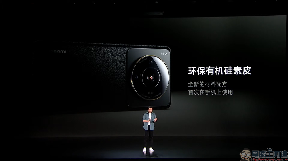 小米 Xiaomi 12S Ultra 專業影像旗艦發表：1 吋 SONY IMX989 感光元件、徠卡 Summicron 相機的高通 Snapdragon 8+ Gen 1 旗艦 - 電腦王阿達