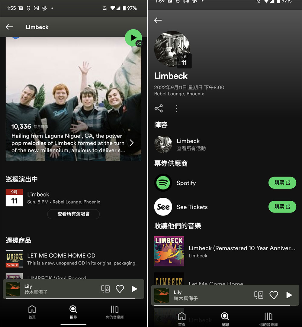 Spotify 開始測試自家購票平台，購買演唱會門票站內搞定 - 電腦王阿達