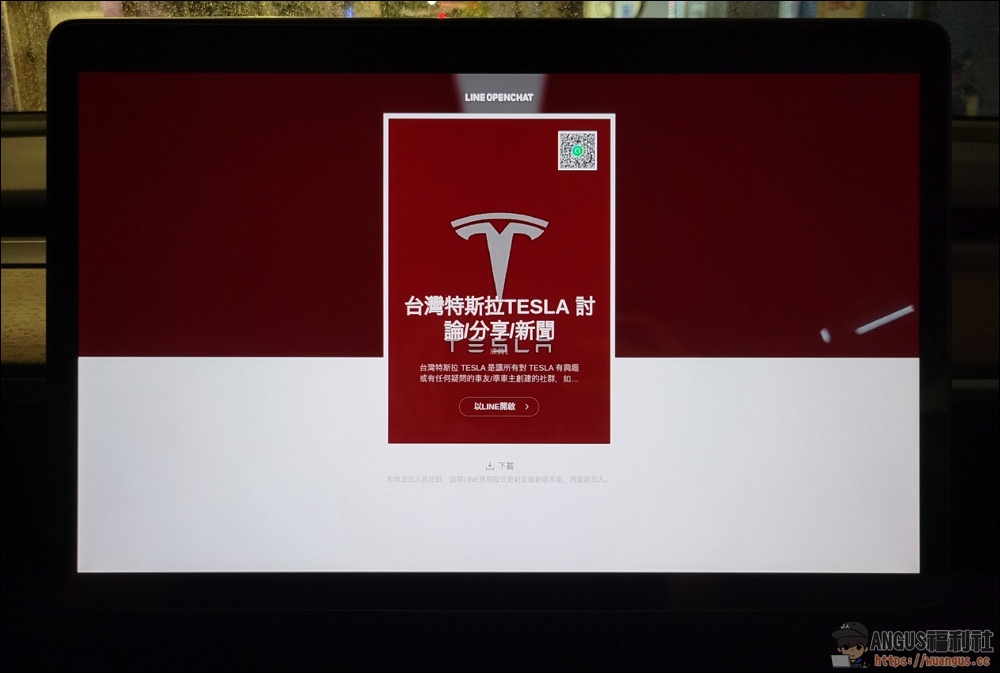 自製 Tesla 專用車上影音系統平台，讓所有特斯拉車主都可以免費使用！ - 電腦王阿達