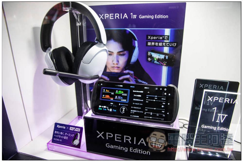 【TGS 2022】專為手遊玩家設計的 Sony Xperia Stream 散熱風扇動眼搶先看 - 電腦王阿達