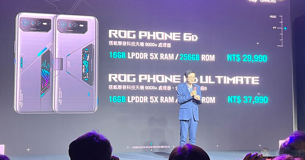 ROG Phone 6D / 6D Ultimate 與 ROG Phone 6 蝙蝠俠版登場，與聯發科攜手打造電競新層次 - 電腦王阿達