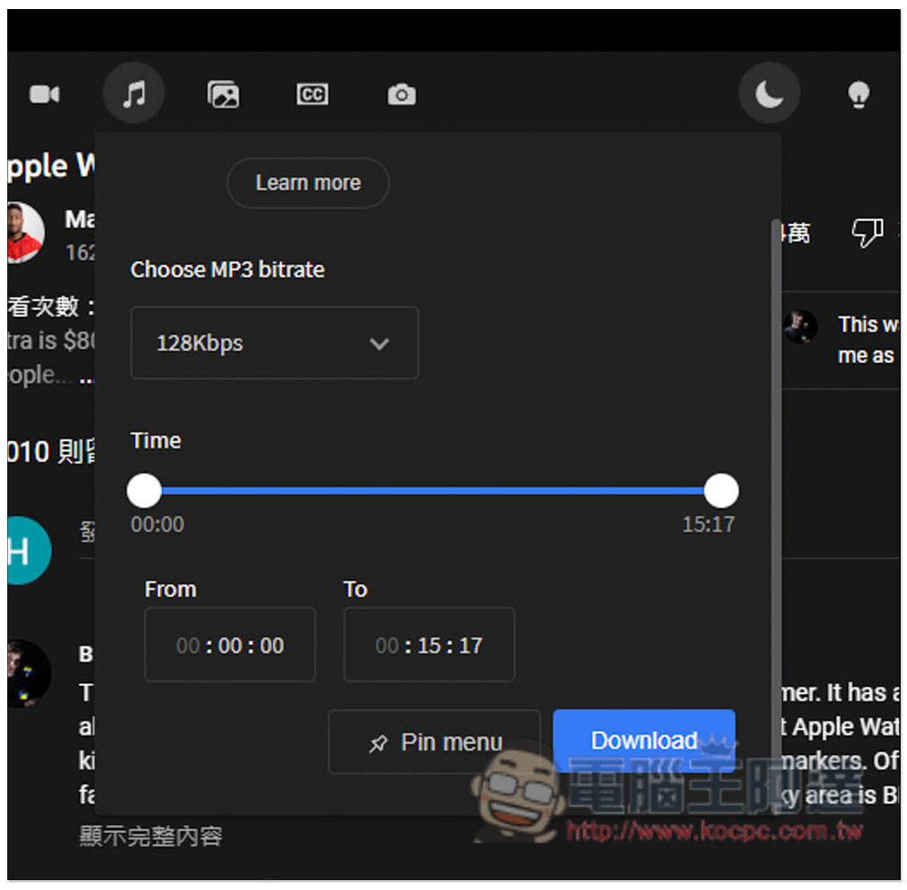 YouTube Video Downloader 可一鍵下載 YouTube 影片、音樂、字幕的免費擴充功能 - 電腦王阿達