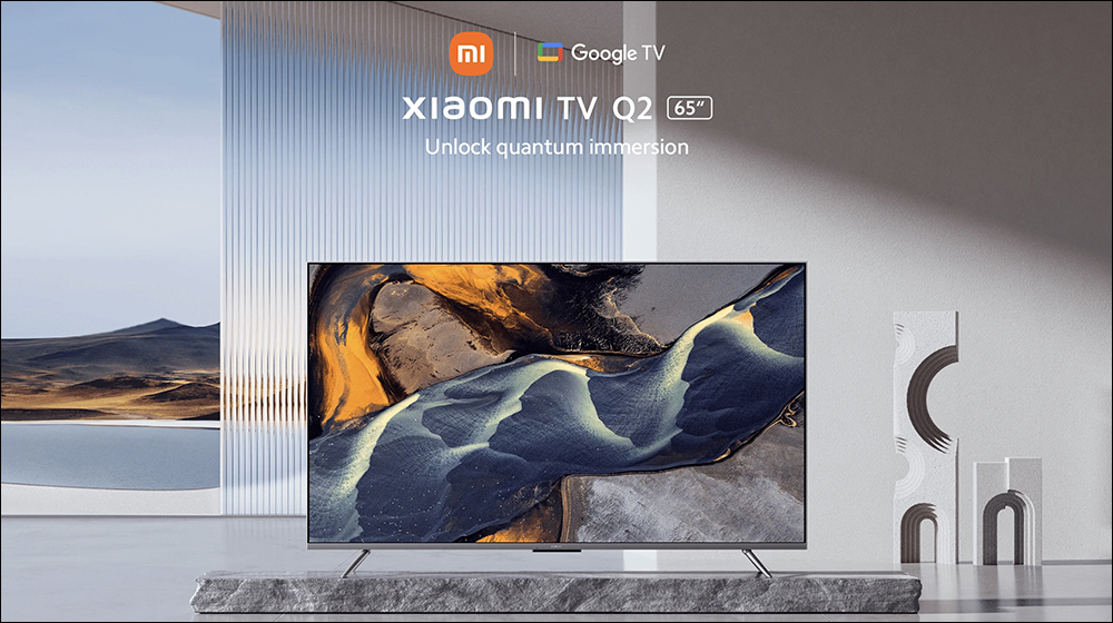 小米 Xiaomi 智慧顯示器 Q2 系列於全球市場發表：4K QLED 量子點解鎖！ - 電腦王阿達