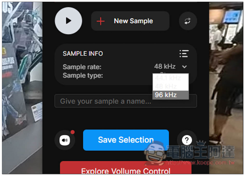 Vollume Sampler 可錄製 "網頁播放聲音" 的免費錄音擴充功能 - 電腦王阿達