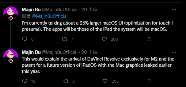 未來 iPad Pro 將能跑 macOS？傳 Apple 正在為 M2 iPad Pro 打造一個精簡版 macOS 作業系統 - 電腦王阿達