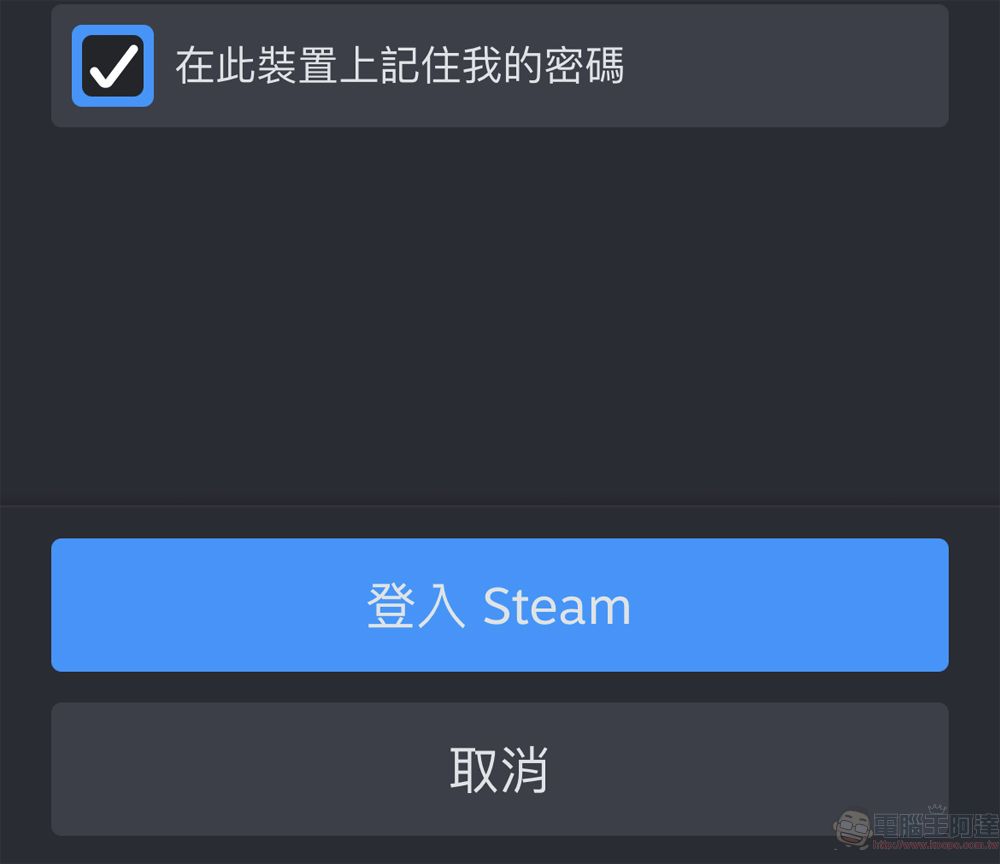 Steam推出最新版APP 新增掃瞄 QR 碼從電腦上登入的功能 - 電腦王阿達